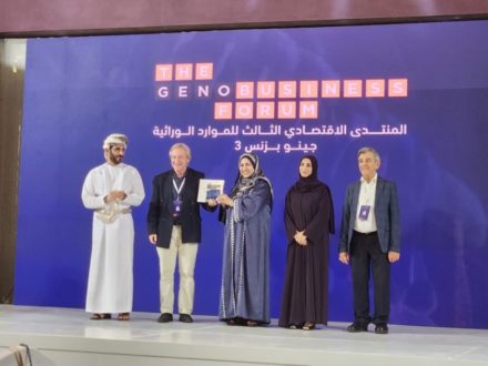 STATION R : From Genetic Treasure to Global Impact – Synthèse du GenoBusiness Forum 2025