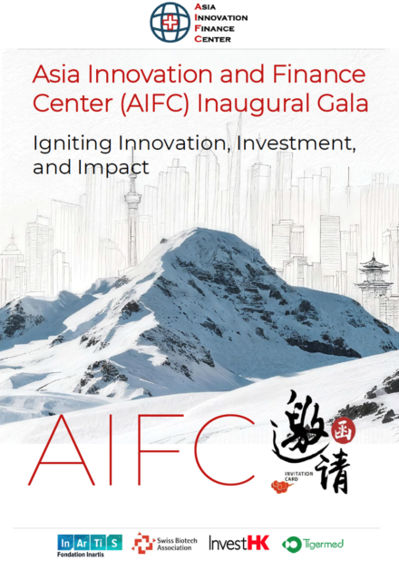 Invitation – Lancement du Asia Innovation and Finance Center – cet après-midi !